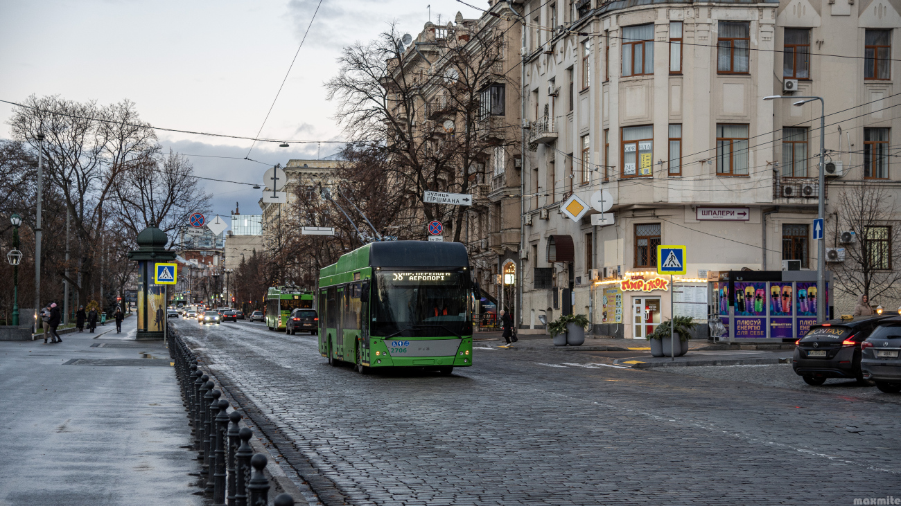 Харьков, PTS 12 № 2706