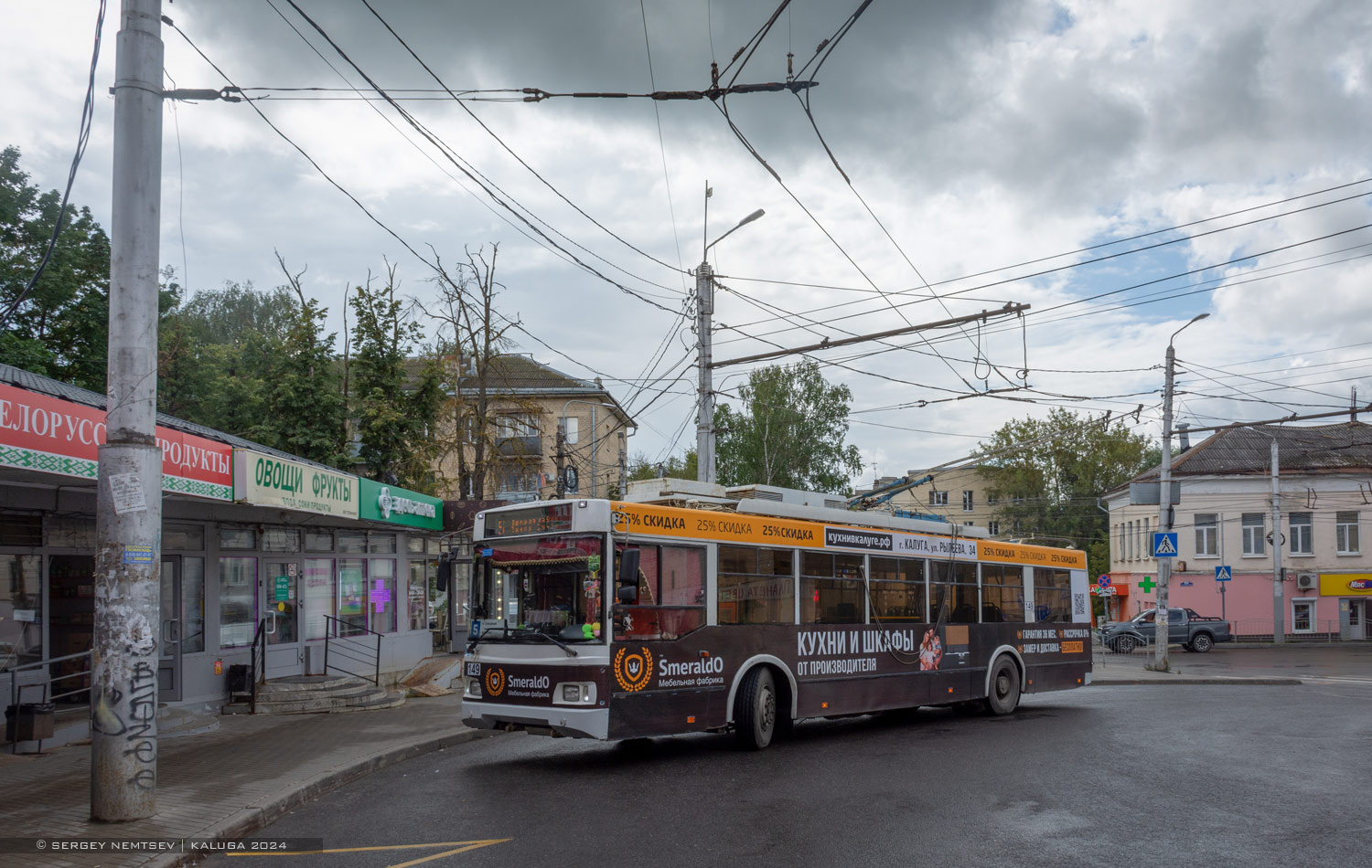 Калуга, Тролза-5275.03 «Оптима» № 149