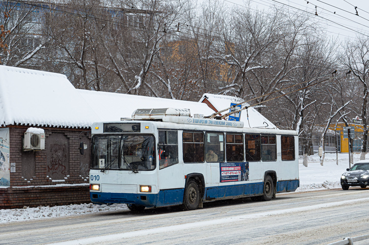 Novokujbyshevsk, BTZ-52761R # 010