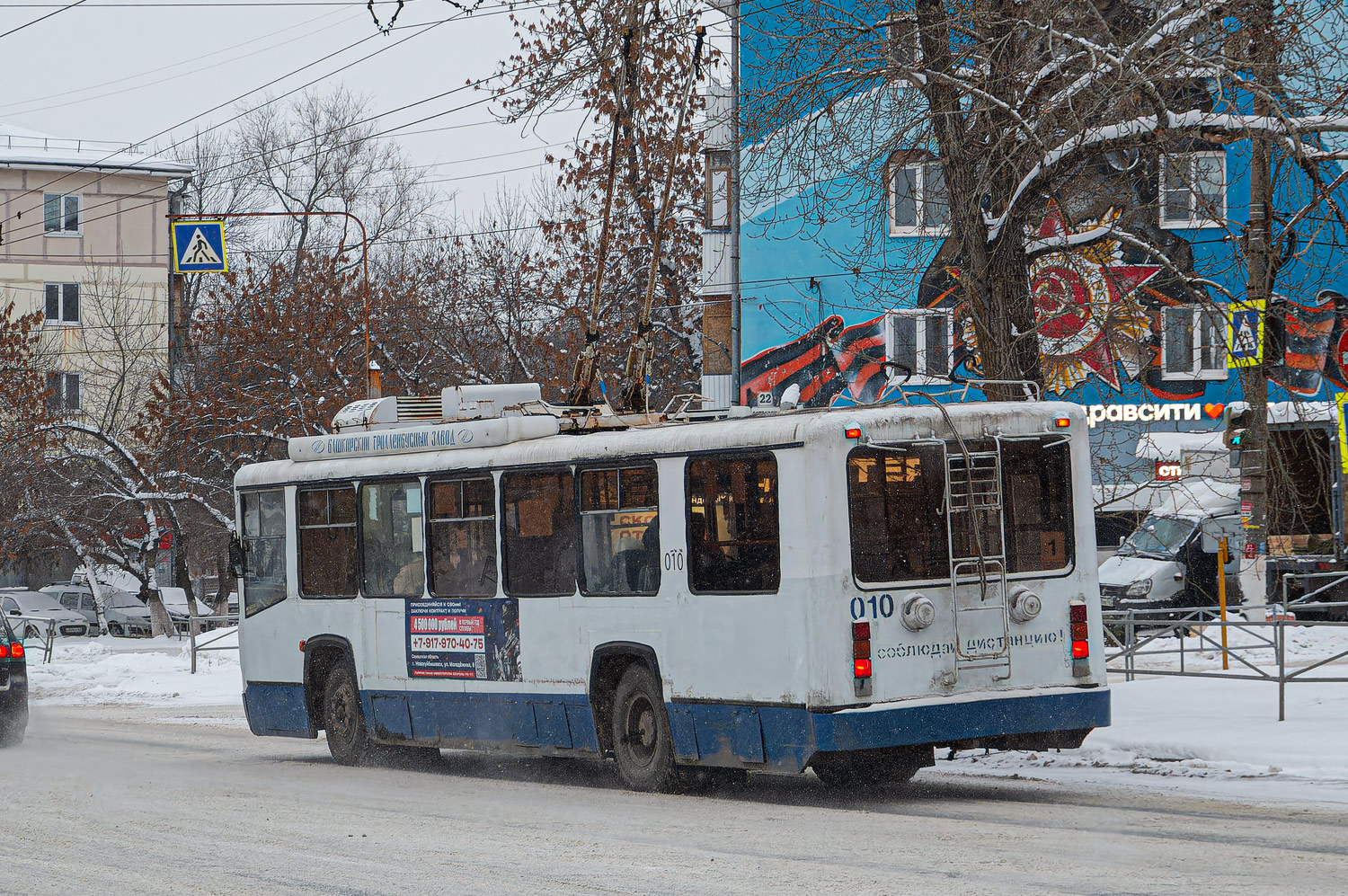 Новокуйбишевск, БТЗ-52761Р № 010