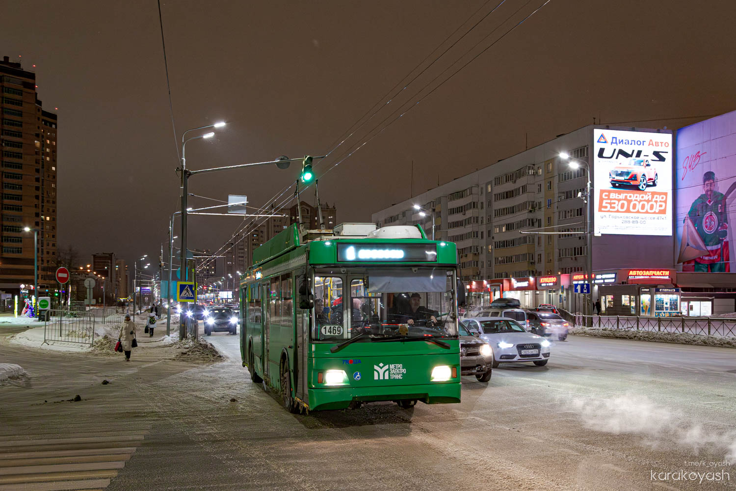 Kazany, Trolza-5275.03 “Optima” — 1469