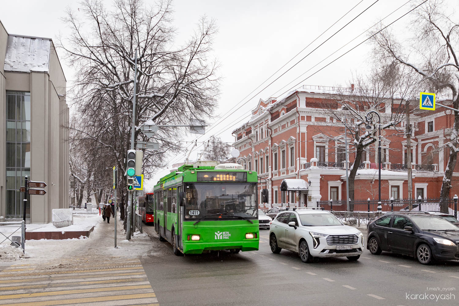 Казань, Тролза-5275.03 «Оптима» № 1411