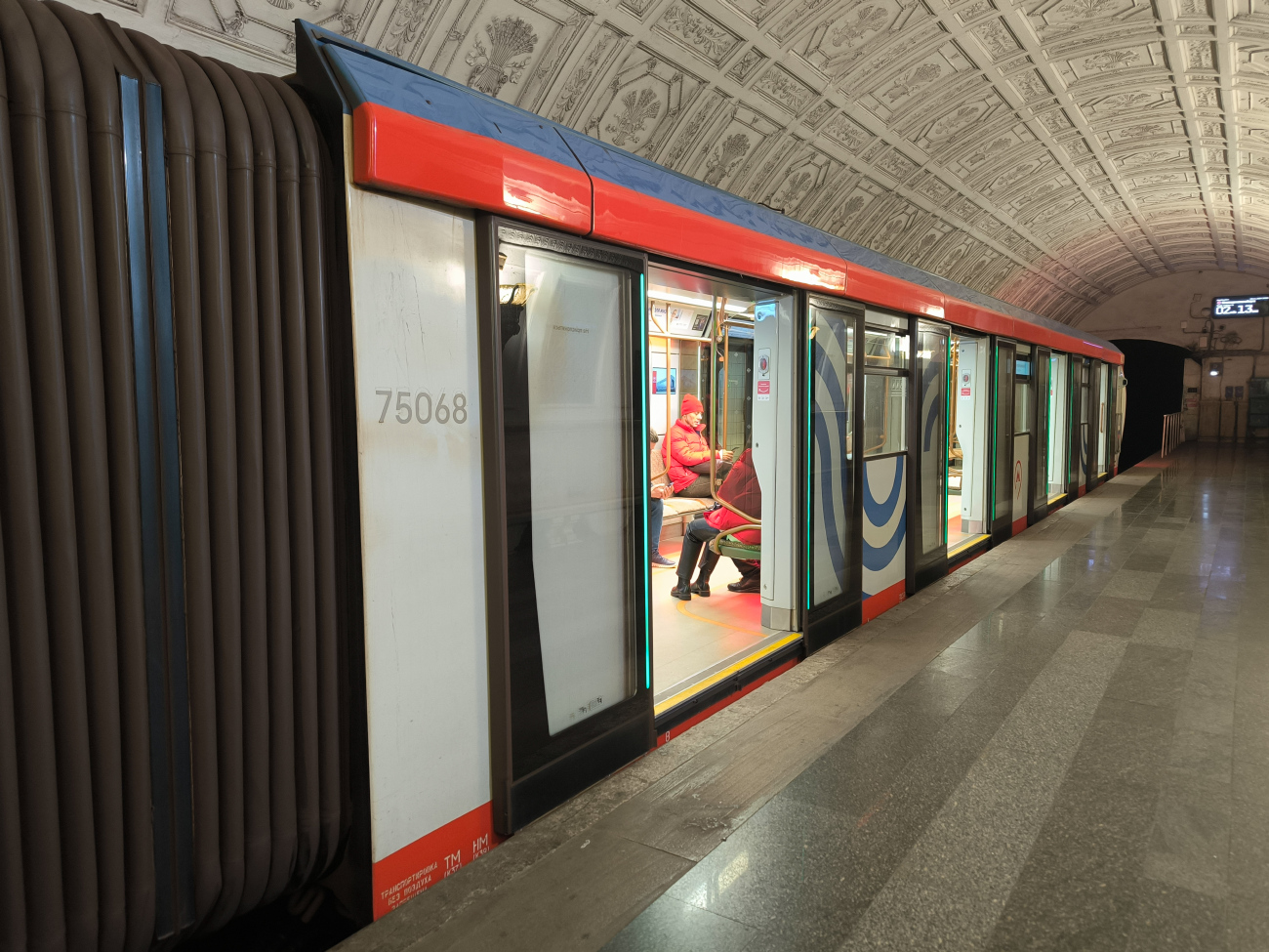 Maskva, 81-775 “Moskva 2020” nr. 75068