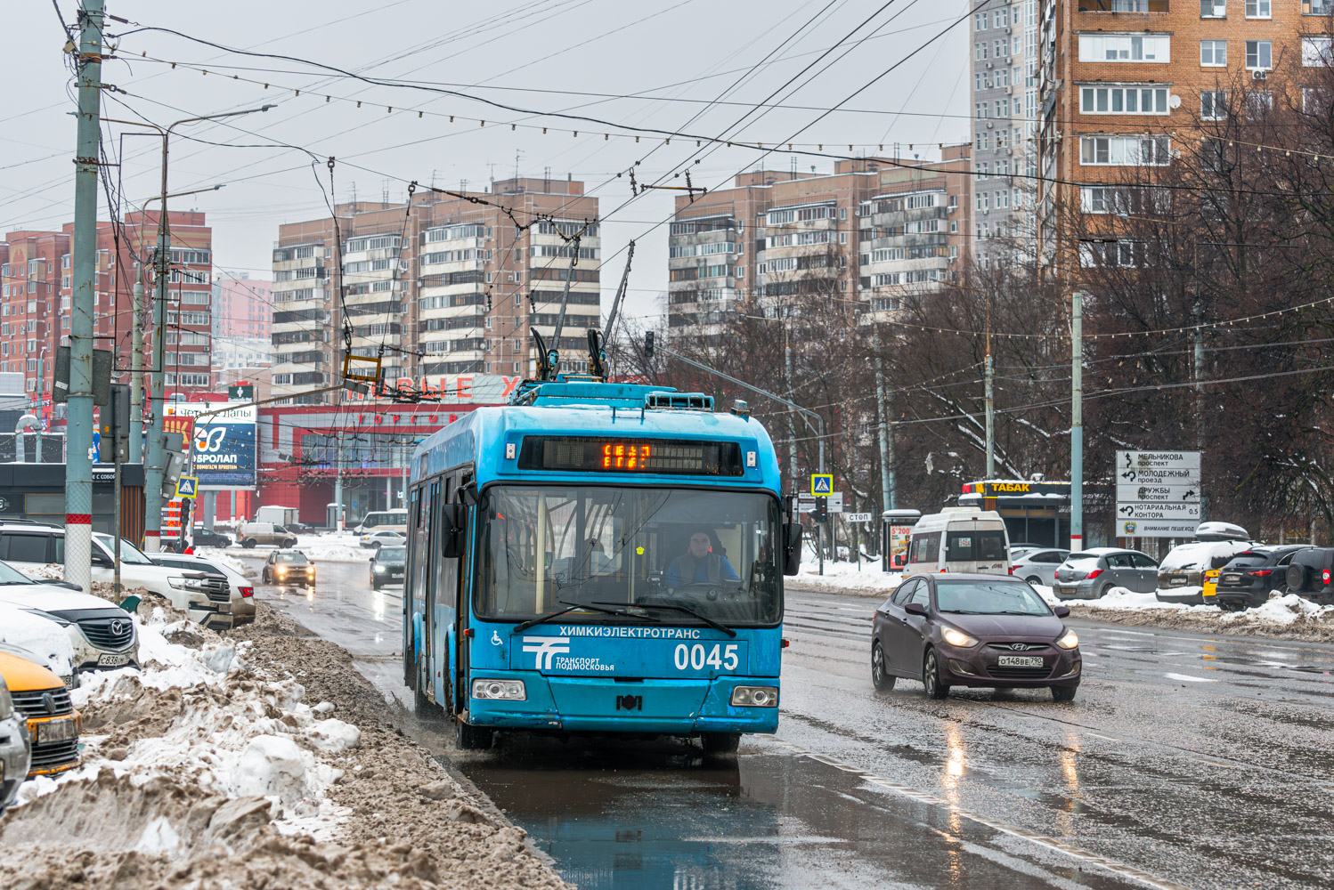 Хімки, БКМ 321 № 0045