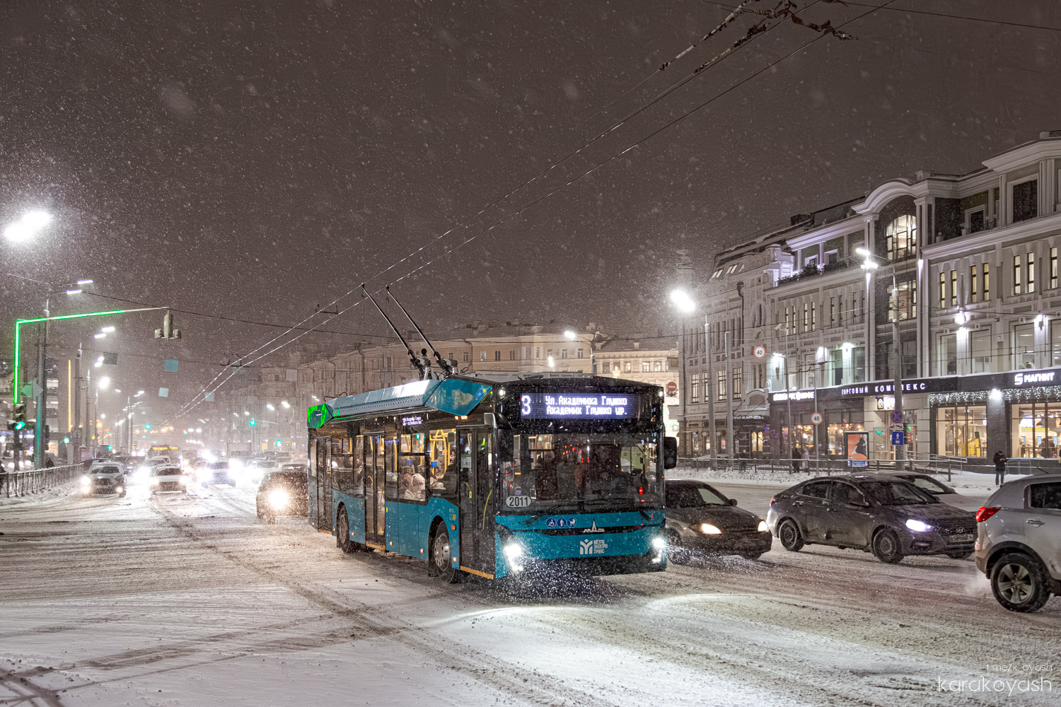 Kasan, MAZ-303T22 Nr. 2011