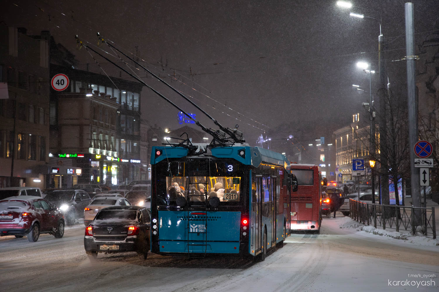 Казань, МАЗ-303Т22 № 2011