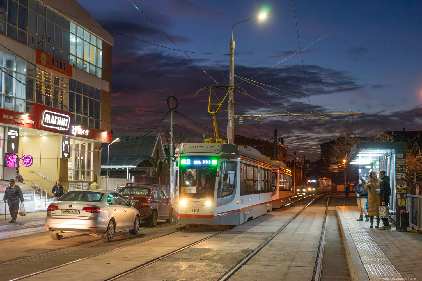 Краснодар, 71-623-04 № 192