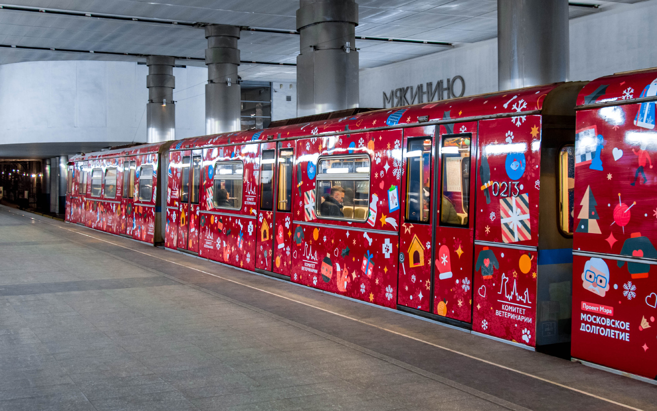 Москва, 81-740.4 «Русич» № 0213