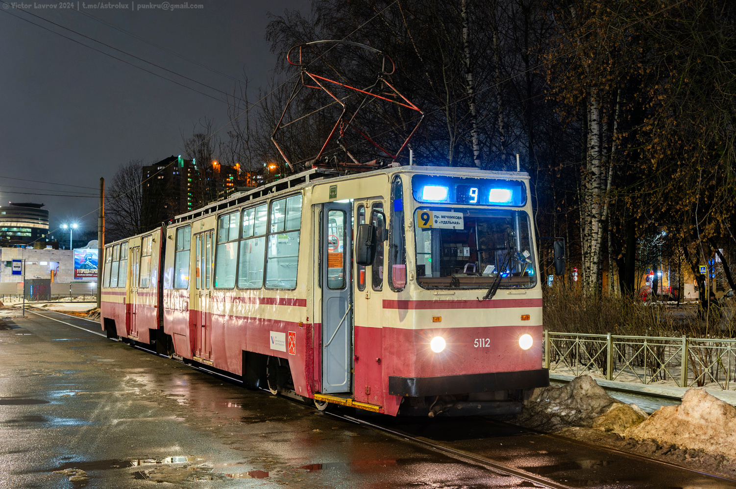 Санкт-Петербург, ЛВС-86К № 5112
