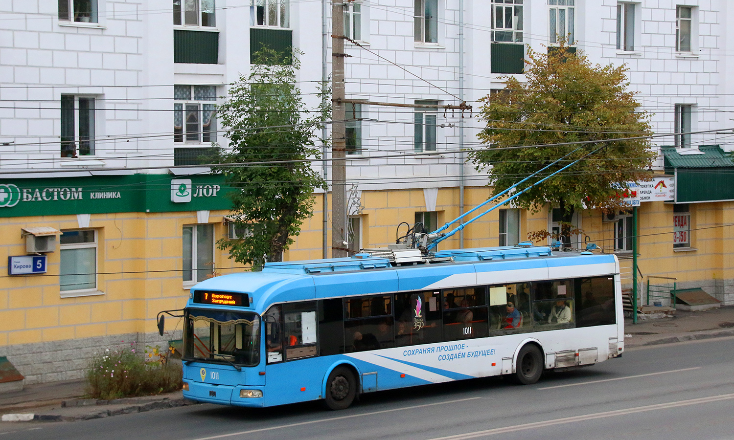 Пенза, БКМ 321 № 1011
