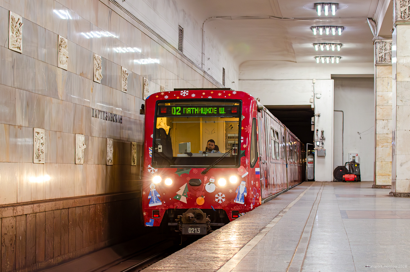 Москва, 81-740.4 «Русич» № 0213