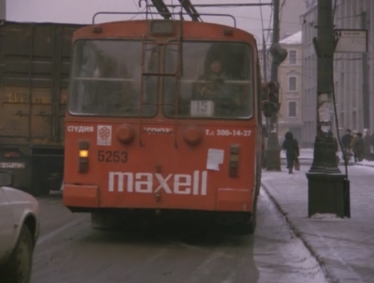 Maskava, ZiU-682G [G00] № 5253; Maskava — Trolleybuses in the movies