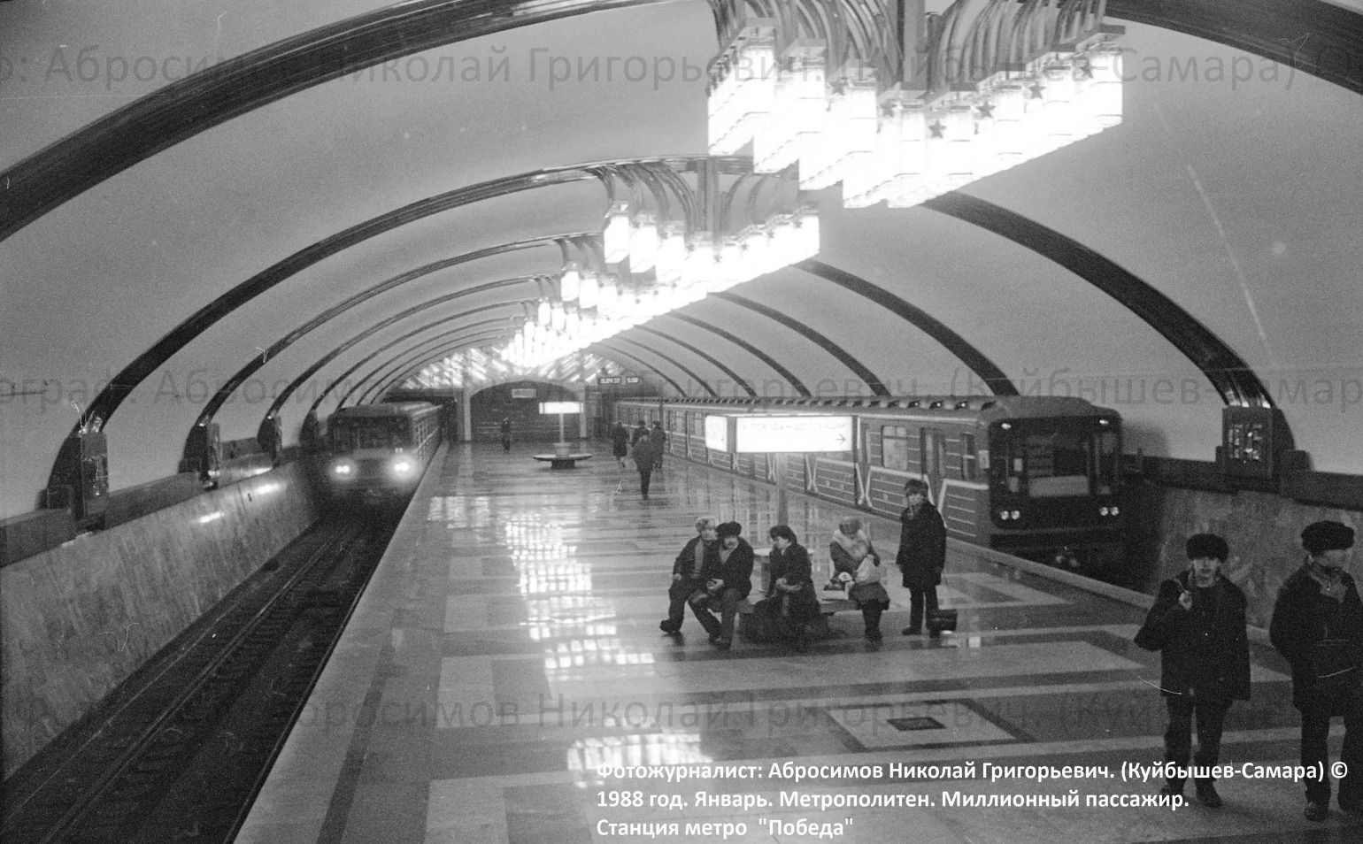 Самара — Метрополитен; Самара — Неопознанные вагоны