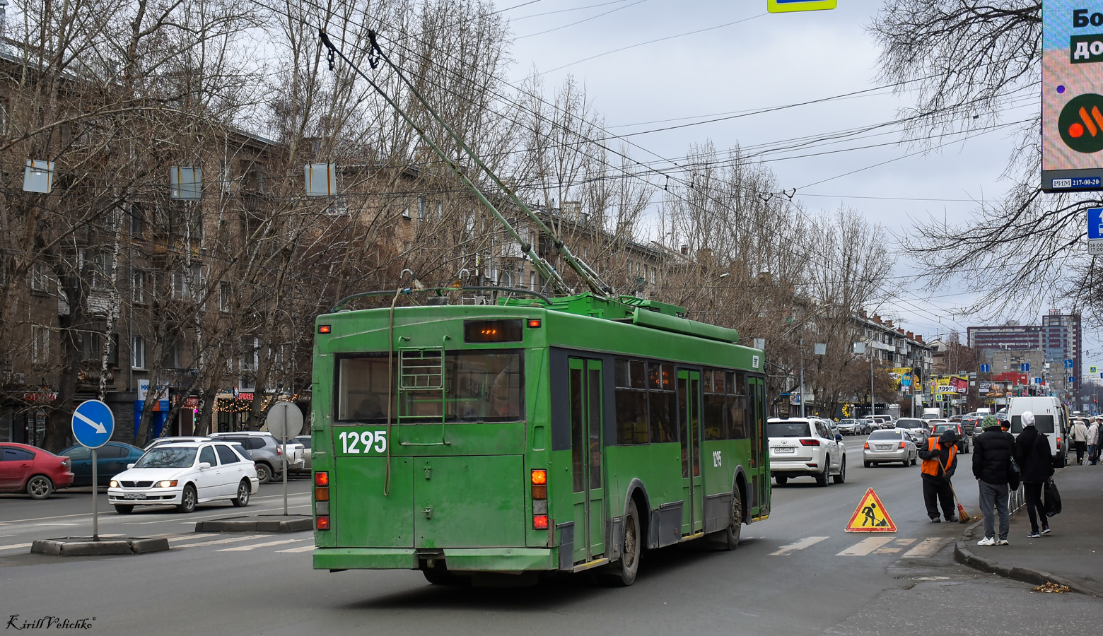 Новосибирск, Тролза-5275.06 «Оптима» № 1295