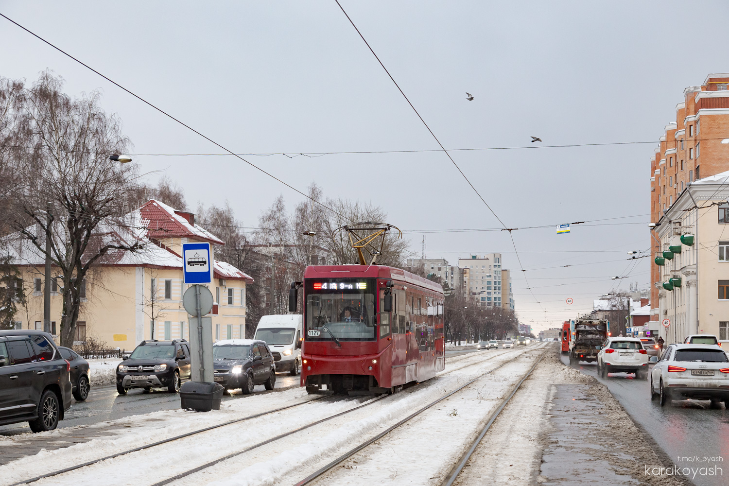 Казань, 71-407-01 № 1127