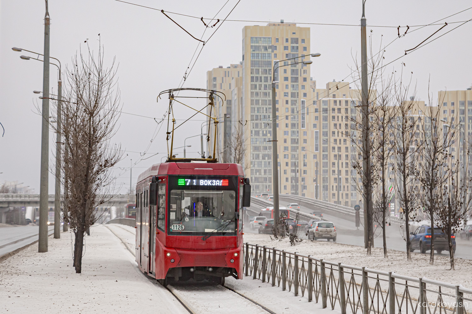 Казань, 71-407-01 № 1126