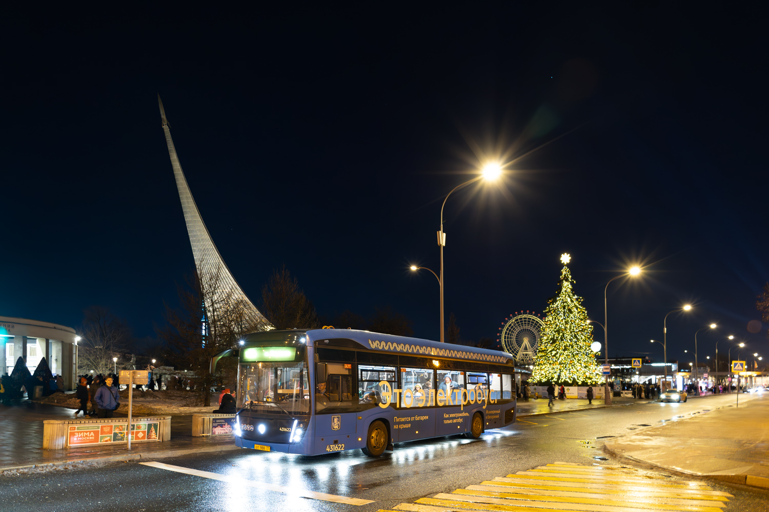 Москва, КАМАЗ-6282 № 431622