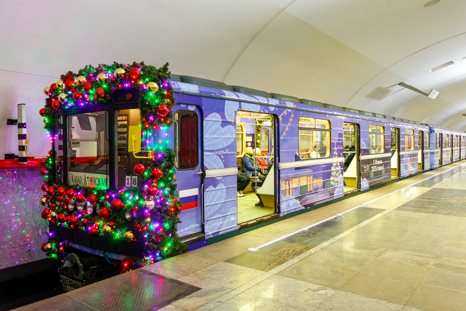 Москва, 81-717.5 (ЛВЗ/ВМ) № 10077
