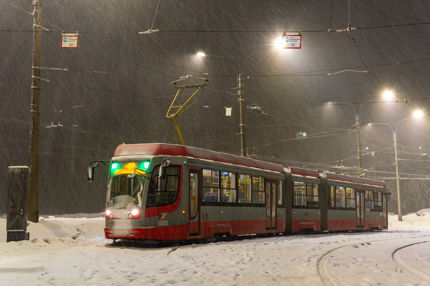 Санкт-Петербург, 71-631-02.02 № 5224