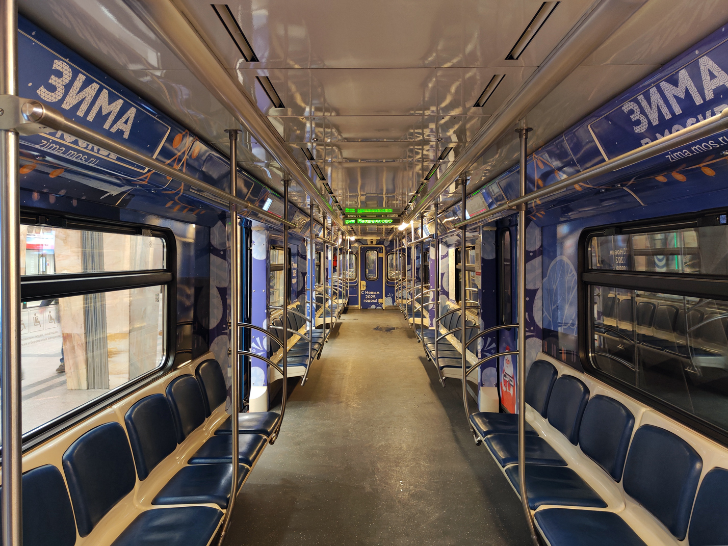 Москва, 81-760 № 37144