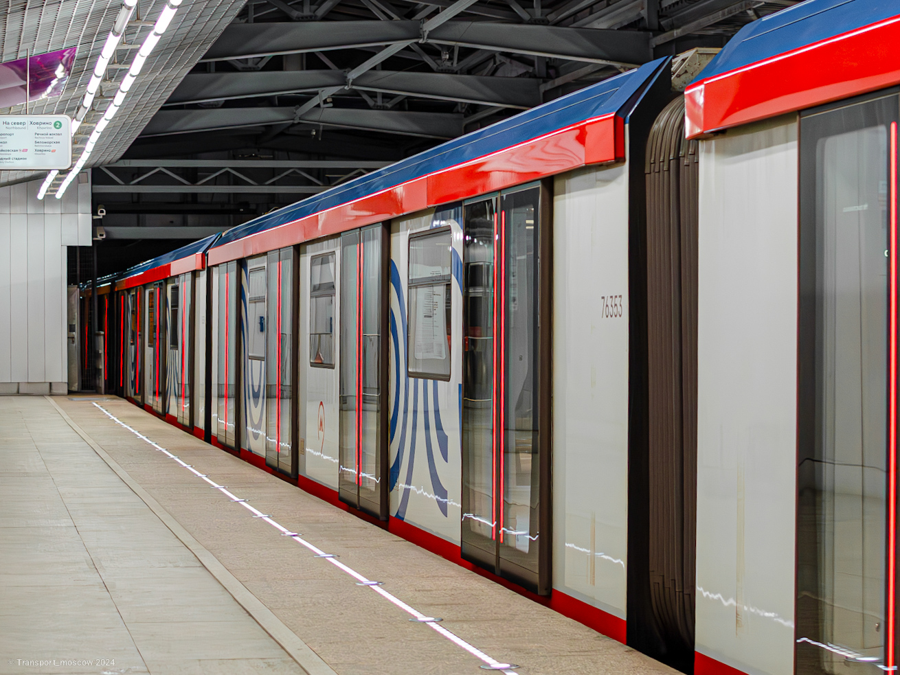 Москва, 81-776 «Москва-2020» № 76353