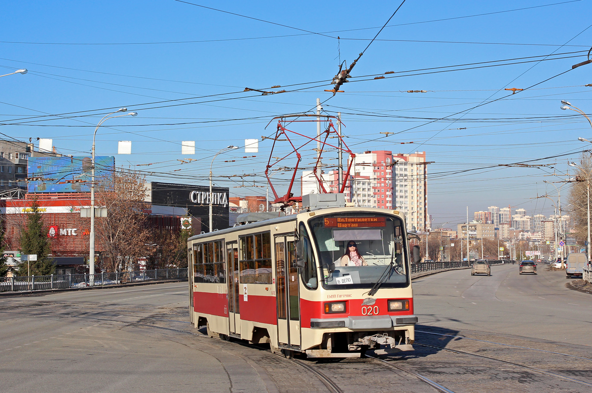 Екатеринбург, 71-405 № 020