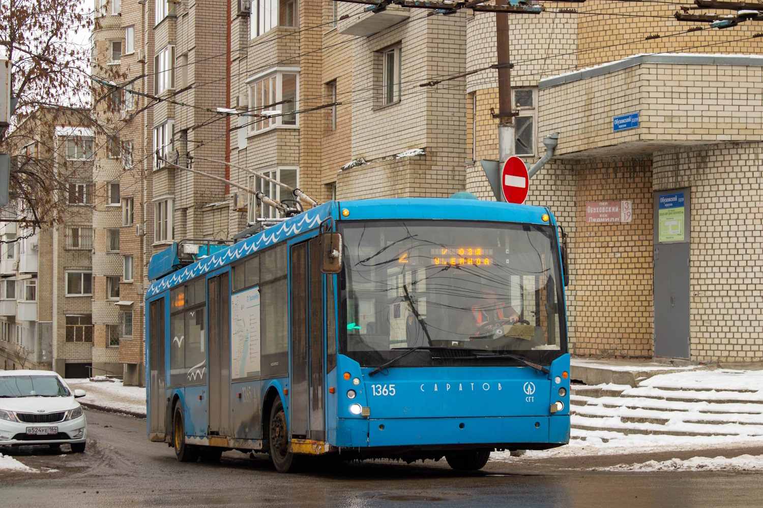 Саратов, Тролза-5265.00 «Мегаполис» № 1365
