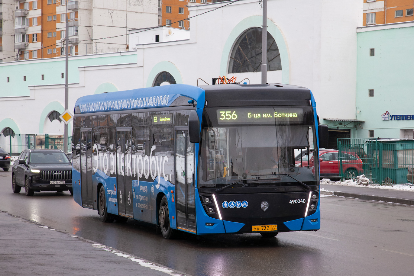 Maskava, KAMAZ-6282 № 490240