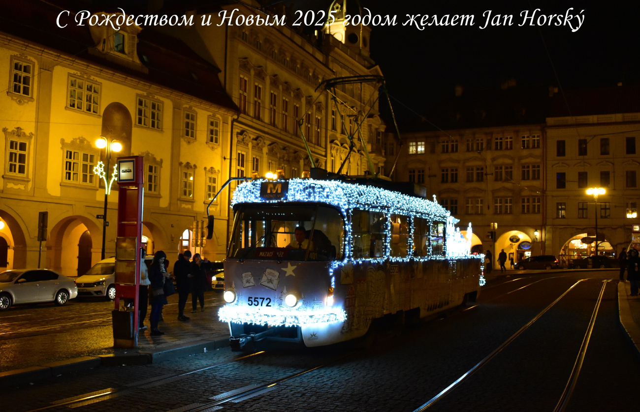 Прага, Tatra T3M № 5572; Прага — Рождественский трамвай