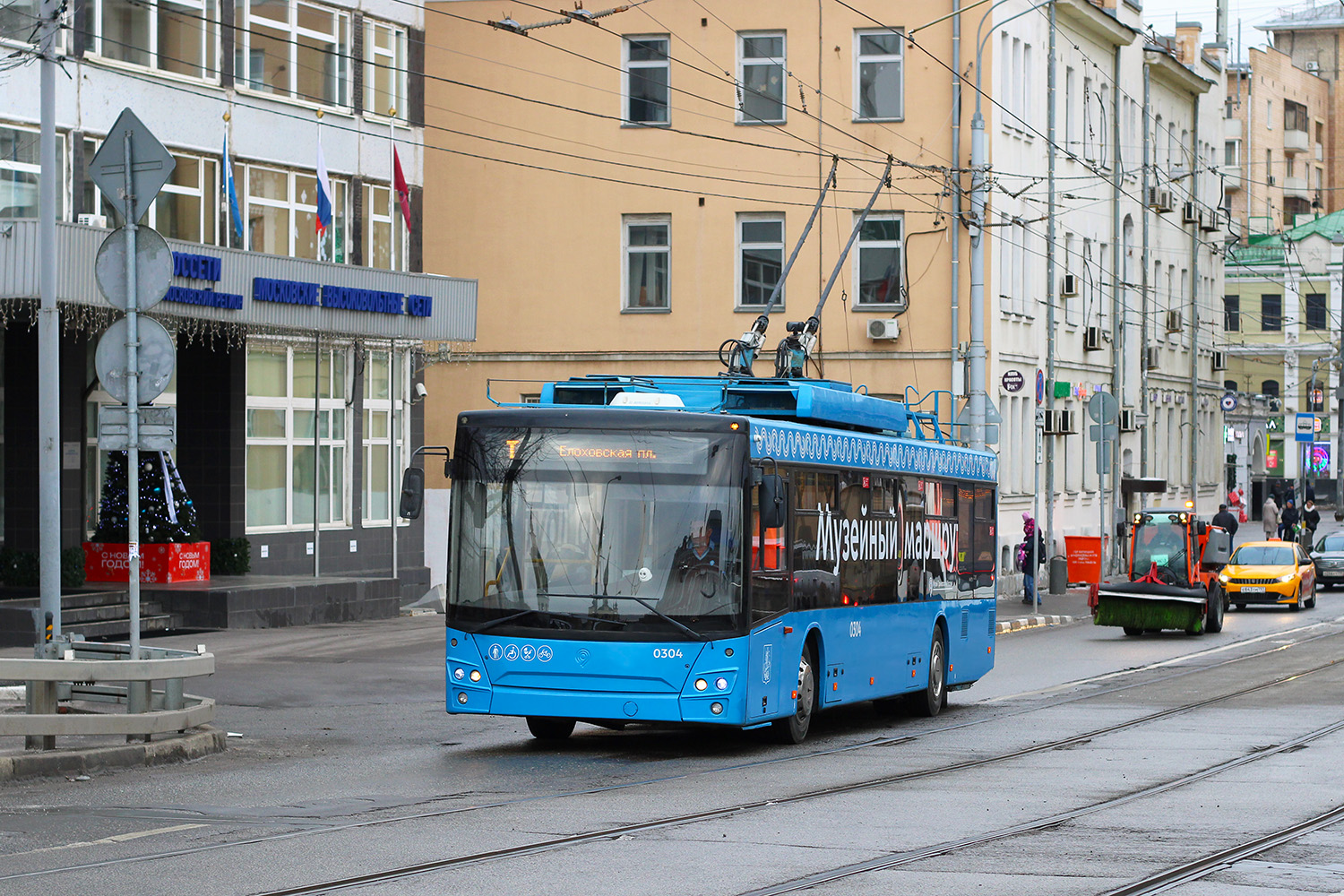 Москва, СВАРЗ-МАЗ-6275 № 0304