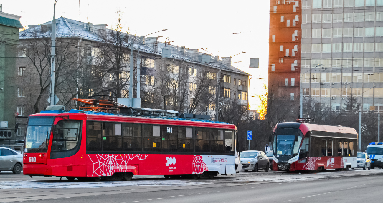 Пермь, 71-623-01 № 510; Пермь, 71-911ЕМ «Львёнок» № 2046
