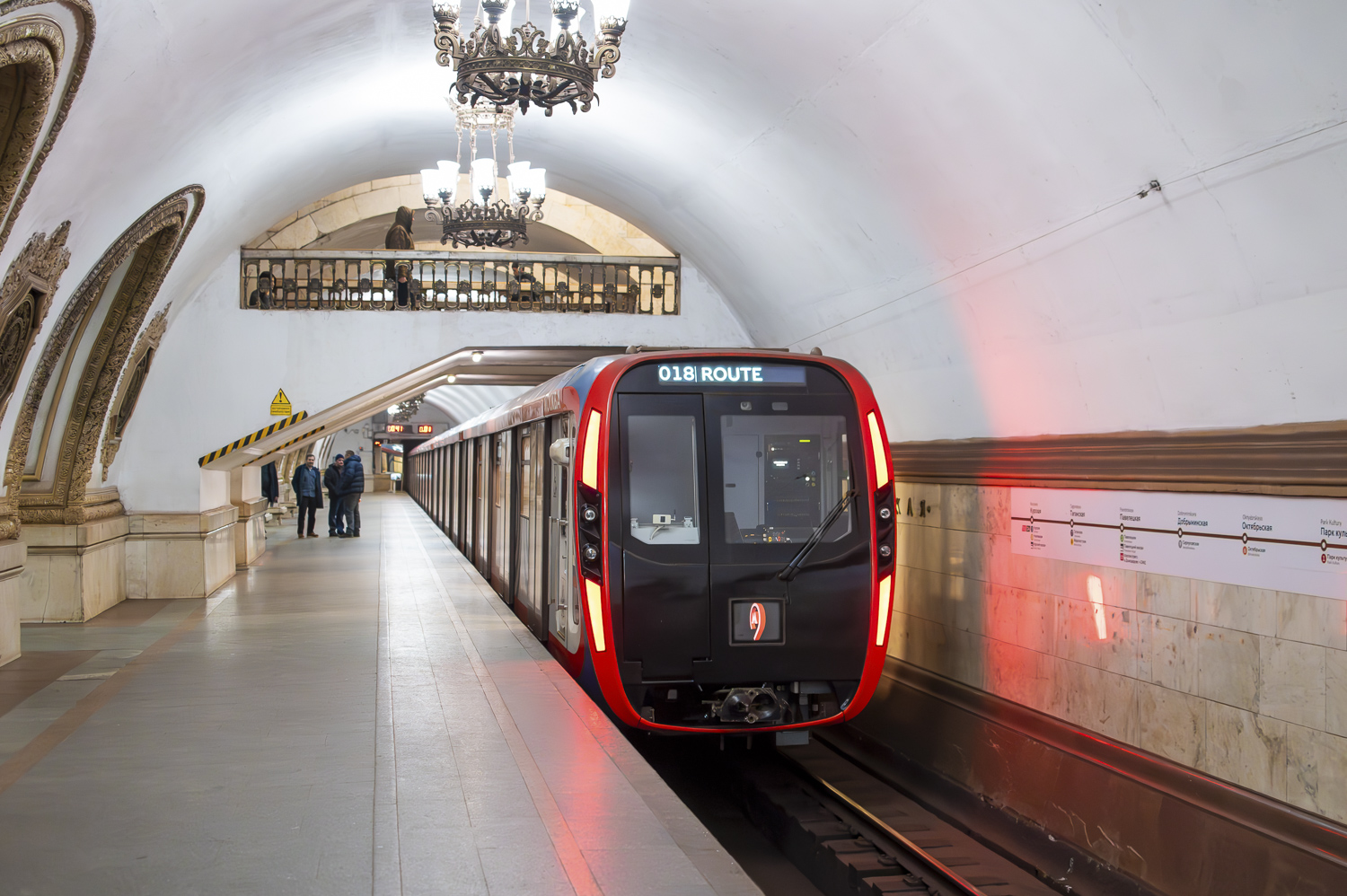 Москва, 81-775 «Москва-2020» № 75127