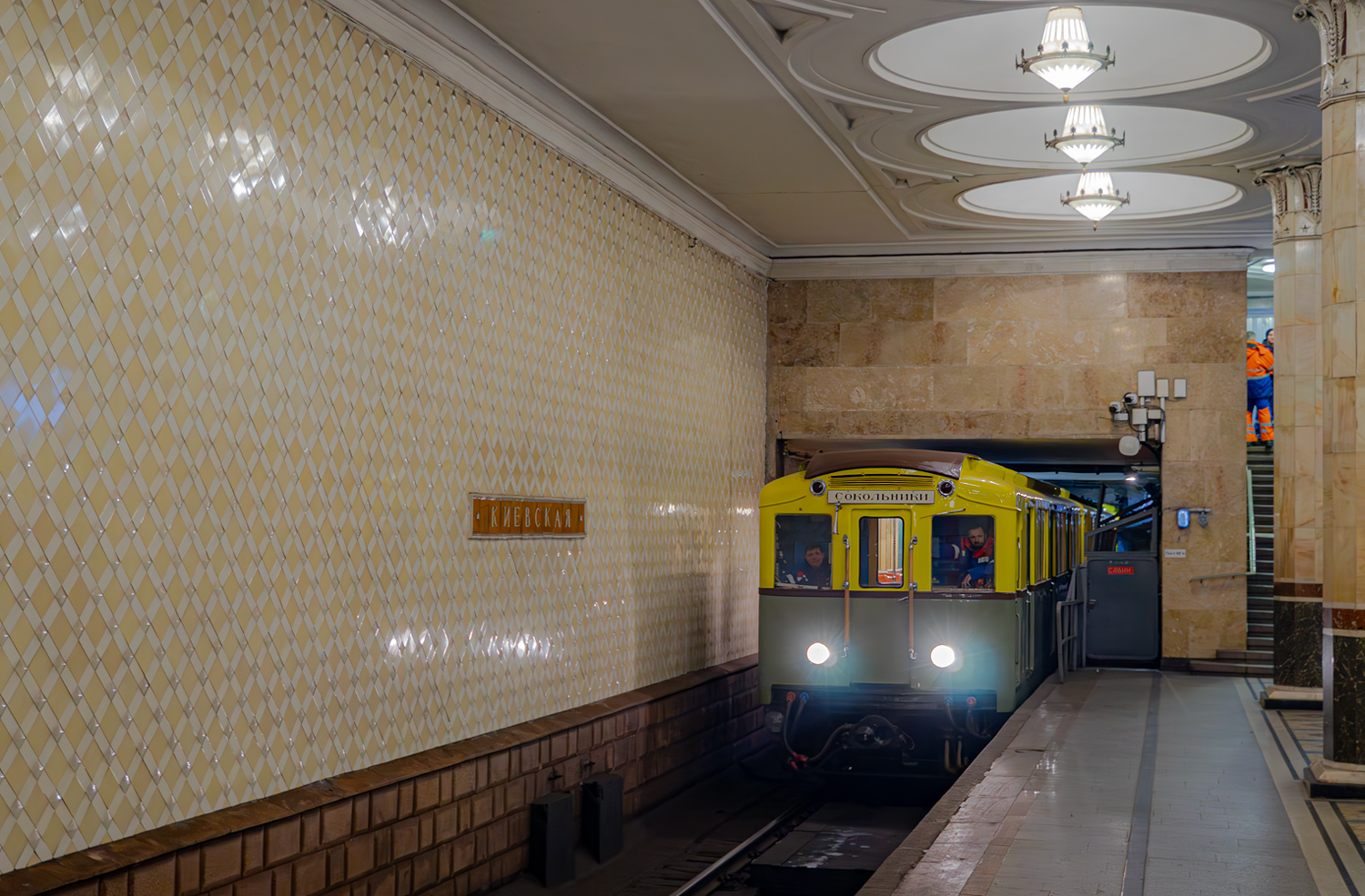Москва — Метрополитен — [4] Филёвская линия