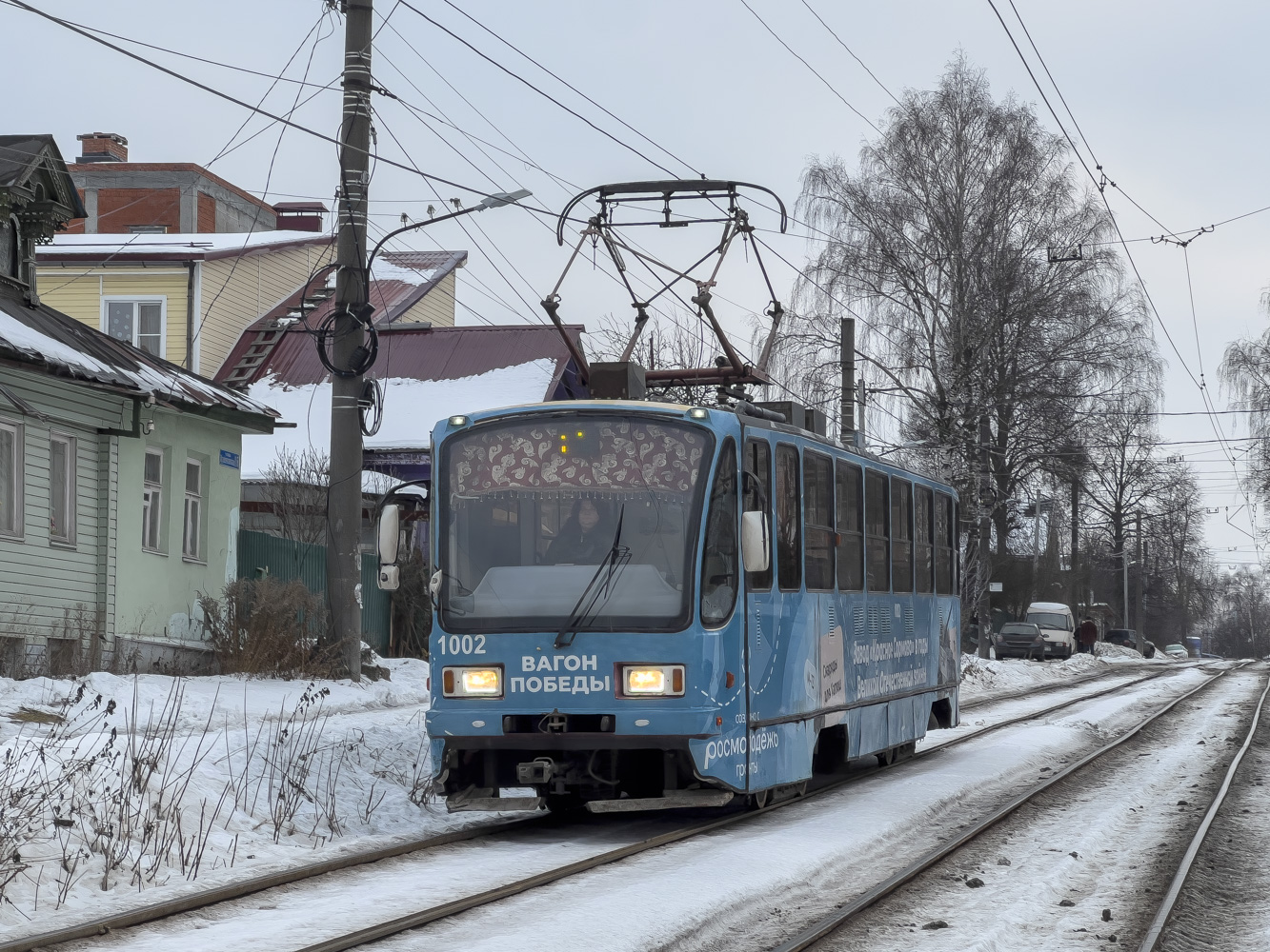 Niżny Nowogród, 71-403 Nr 1002