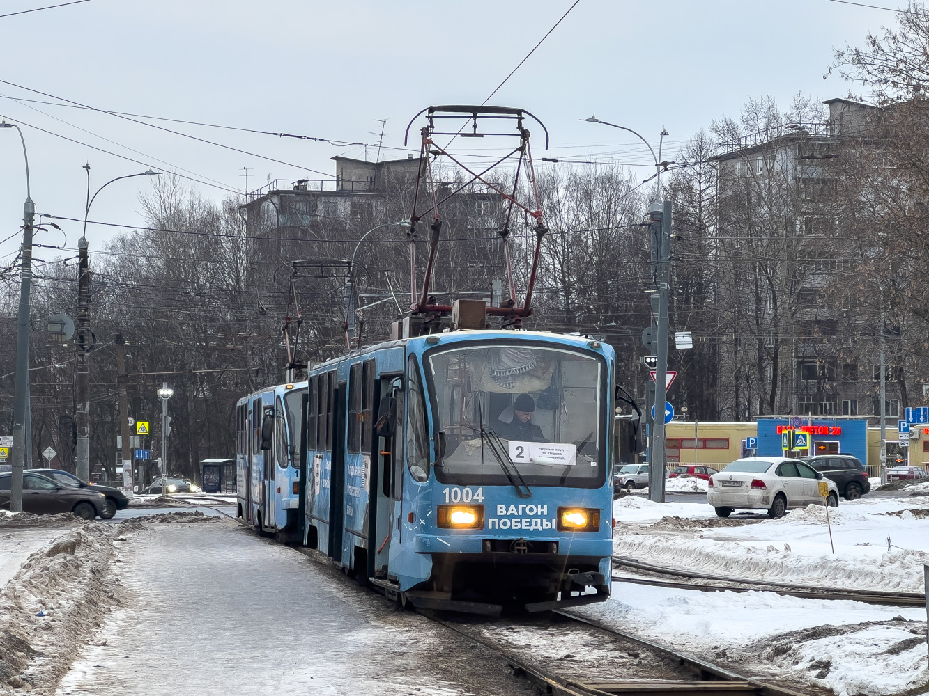 Nischni Nowgorod, 71-403 Nr. 1004