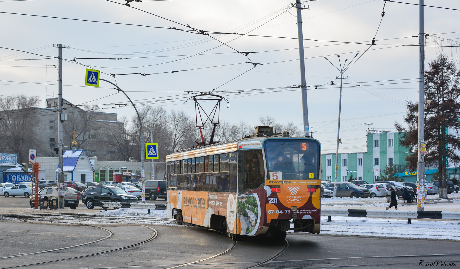 Кемерово, 71-619А-01 № 231 Кемерово, 71-619А-01 № 231
