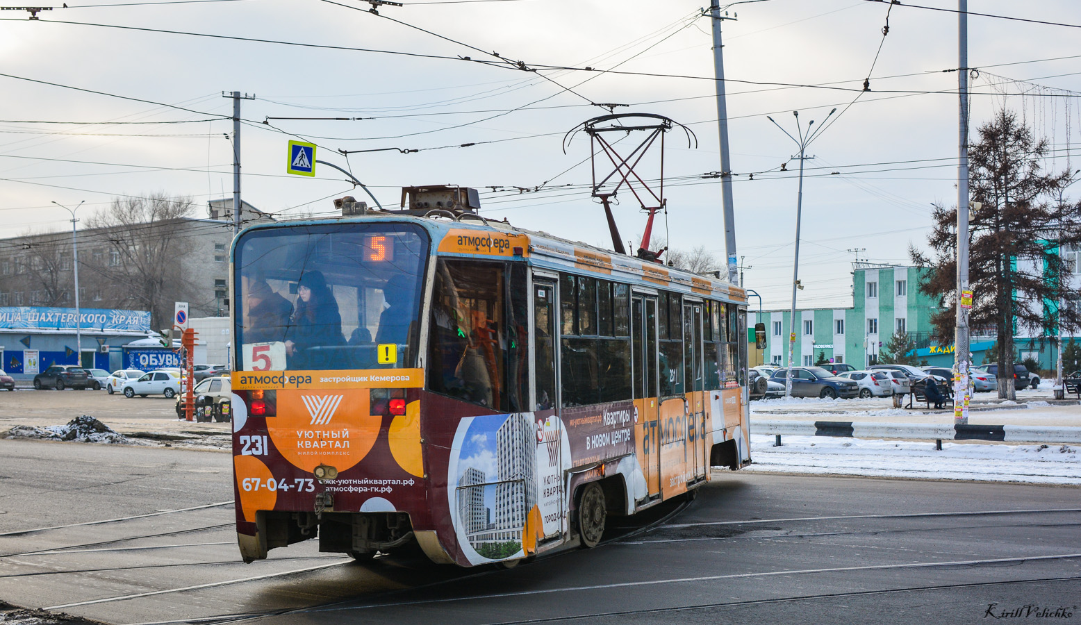 Kemerovo, 71-619А-01 № 231