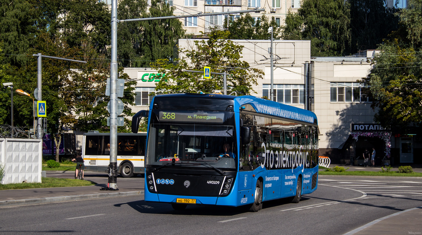 Москва, КАМАЗ-6282 № 490109