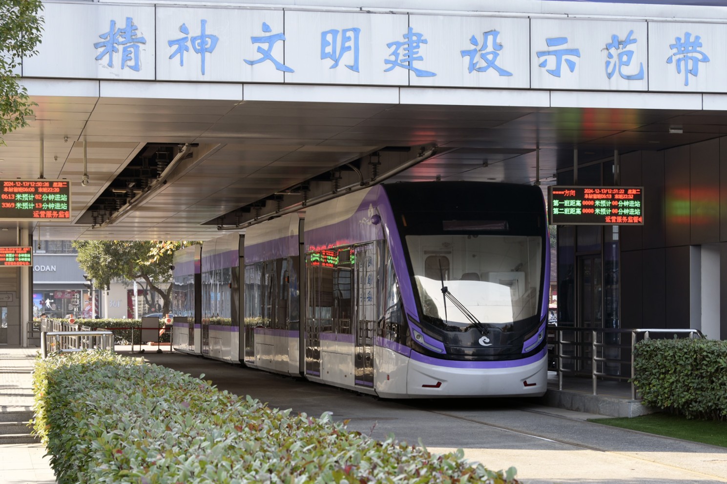 Хуайань, CSR Zhuzhou HADDB № 0123