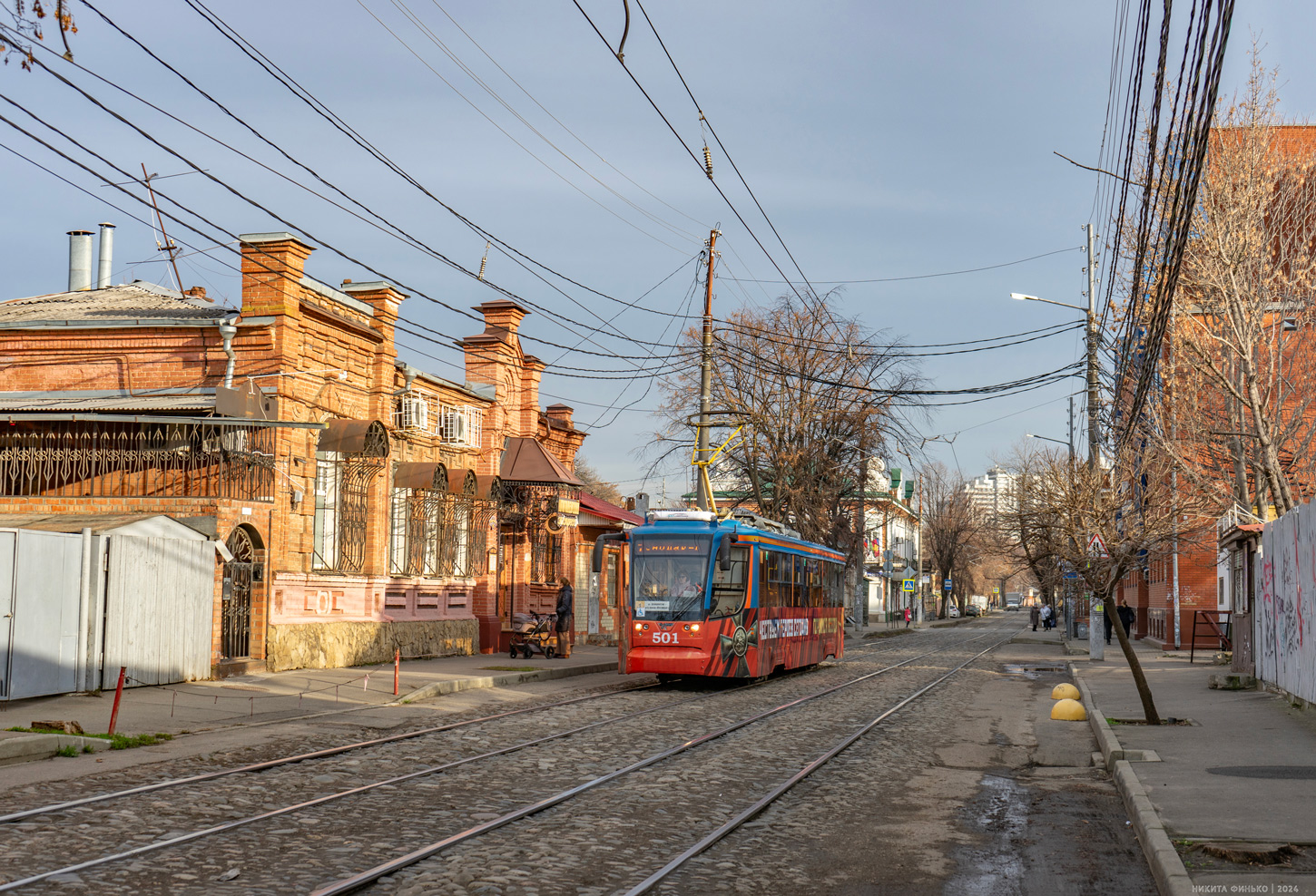 Краснодар, 71-623-02 № 501