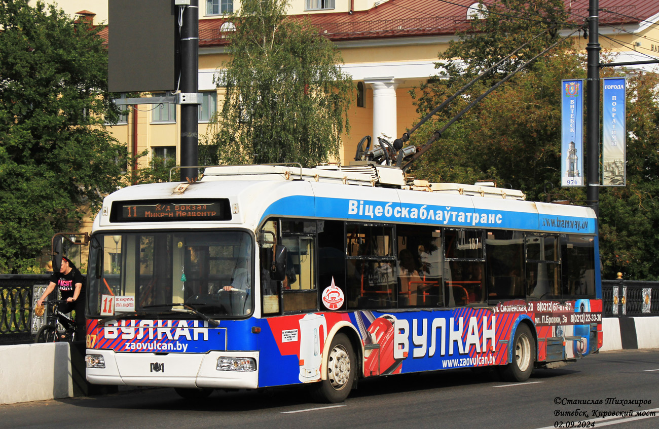 Витебск, БКМ 321 № 197