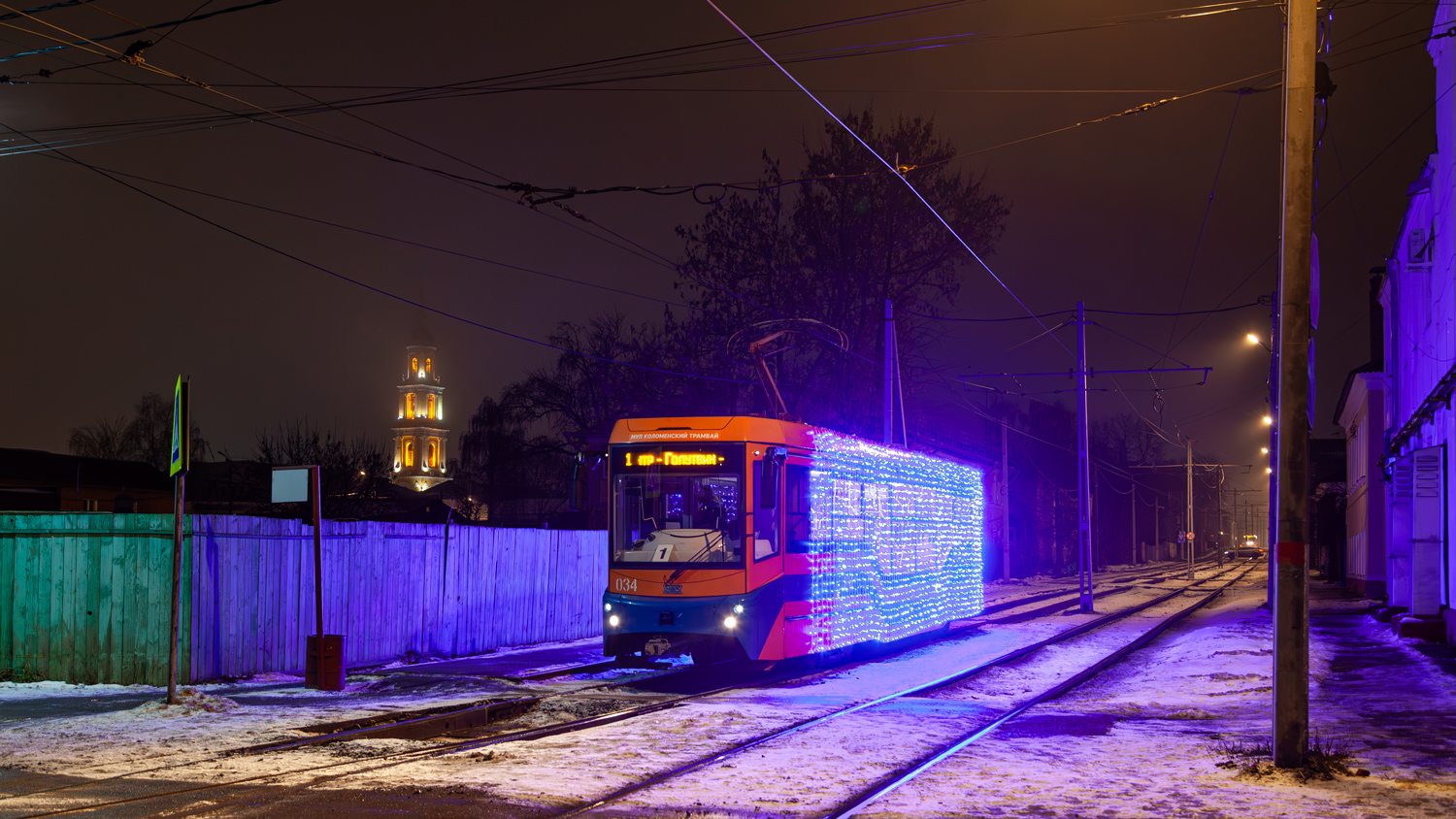 Kolomna, 71-407-01 N°. 034
