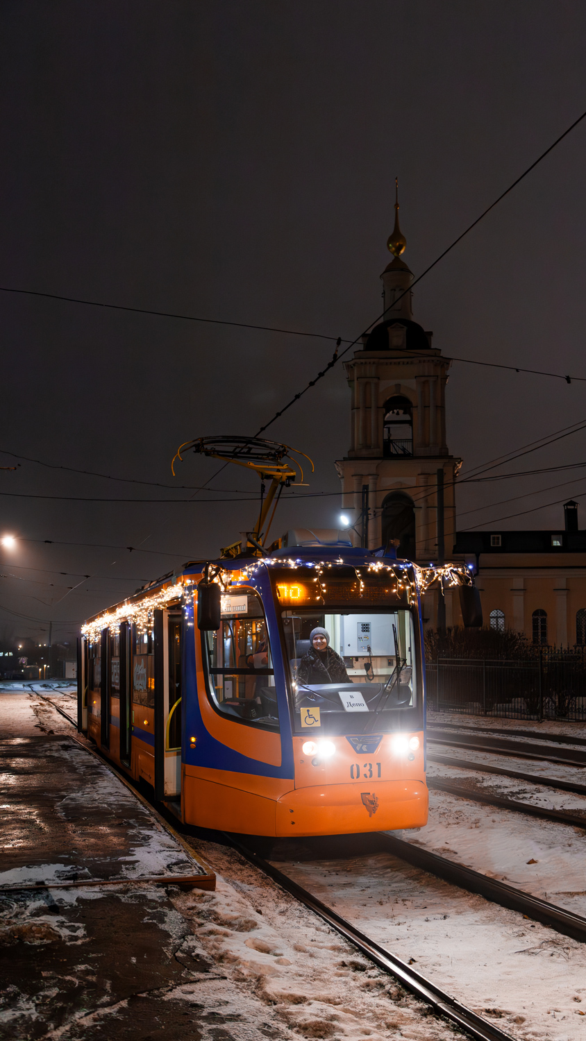 Kolomna, 71-623-02 N°. 031