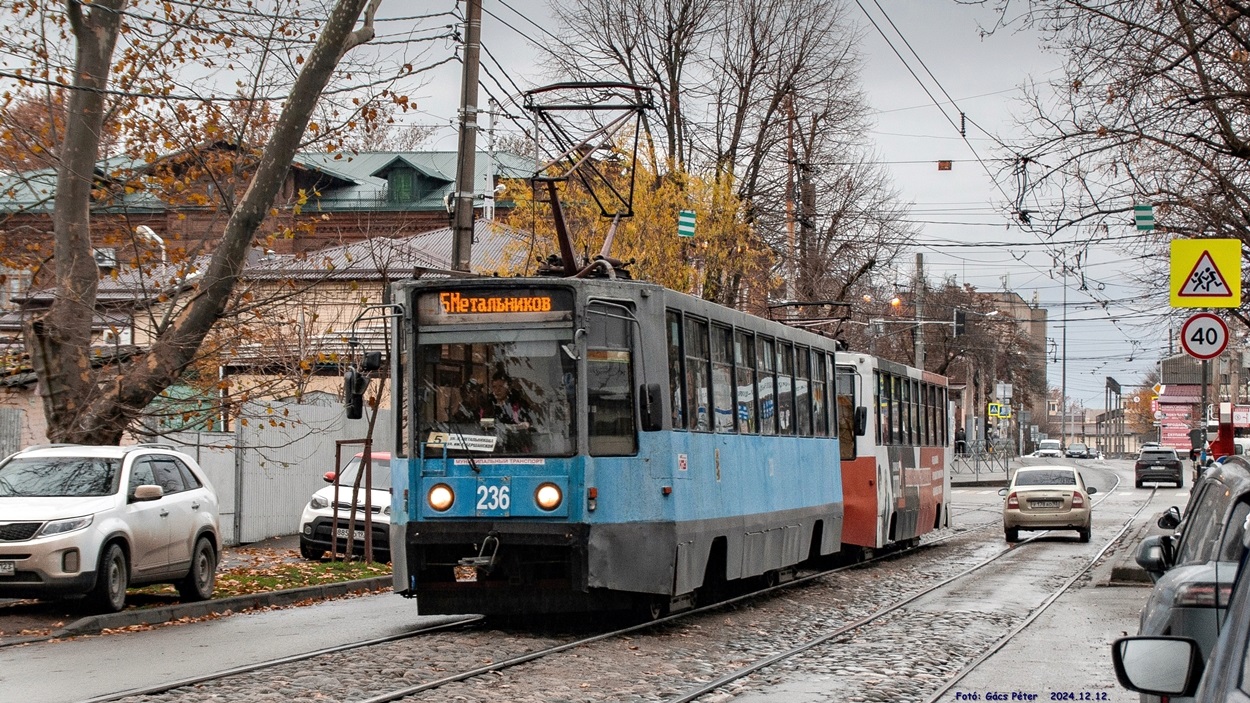 Краснодар, 71-608К № 236