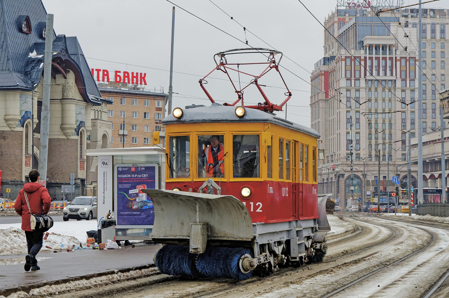 Москва, ГС-4 (ГВРЗ) № 0112