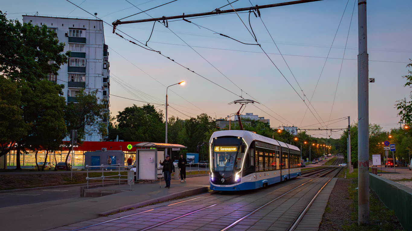 Moscow, 71-931M “Vityaz-M” № 31350