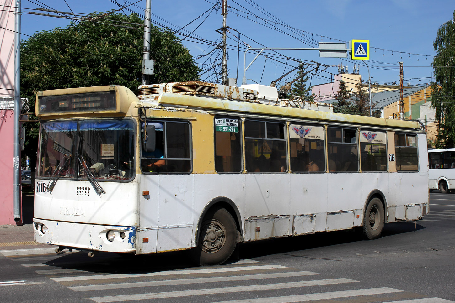 Рязань, ЗиУ-682Г-016.03 № 2116