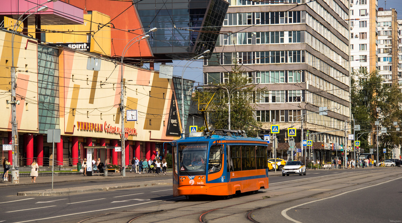 Москва, 71-623-02 № 2623