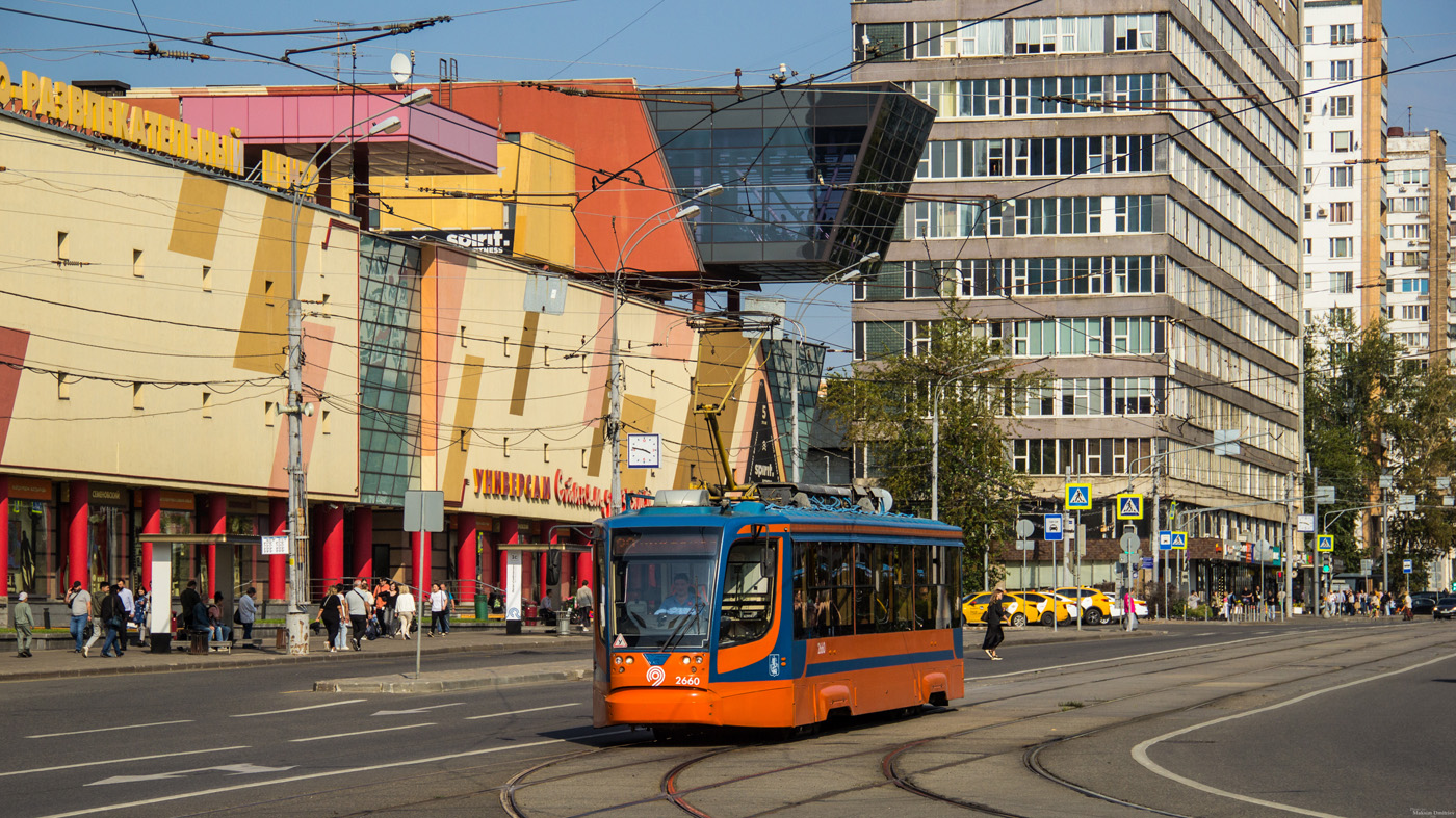Москва, 71-623-02 № 2660