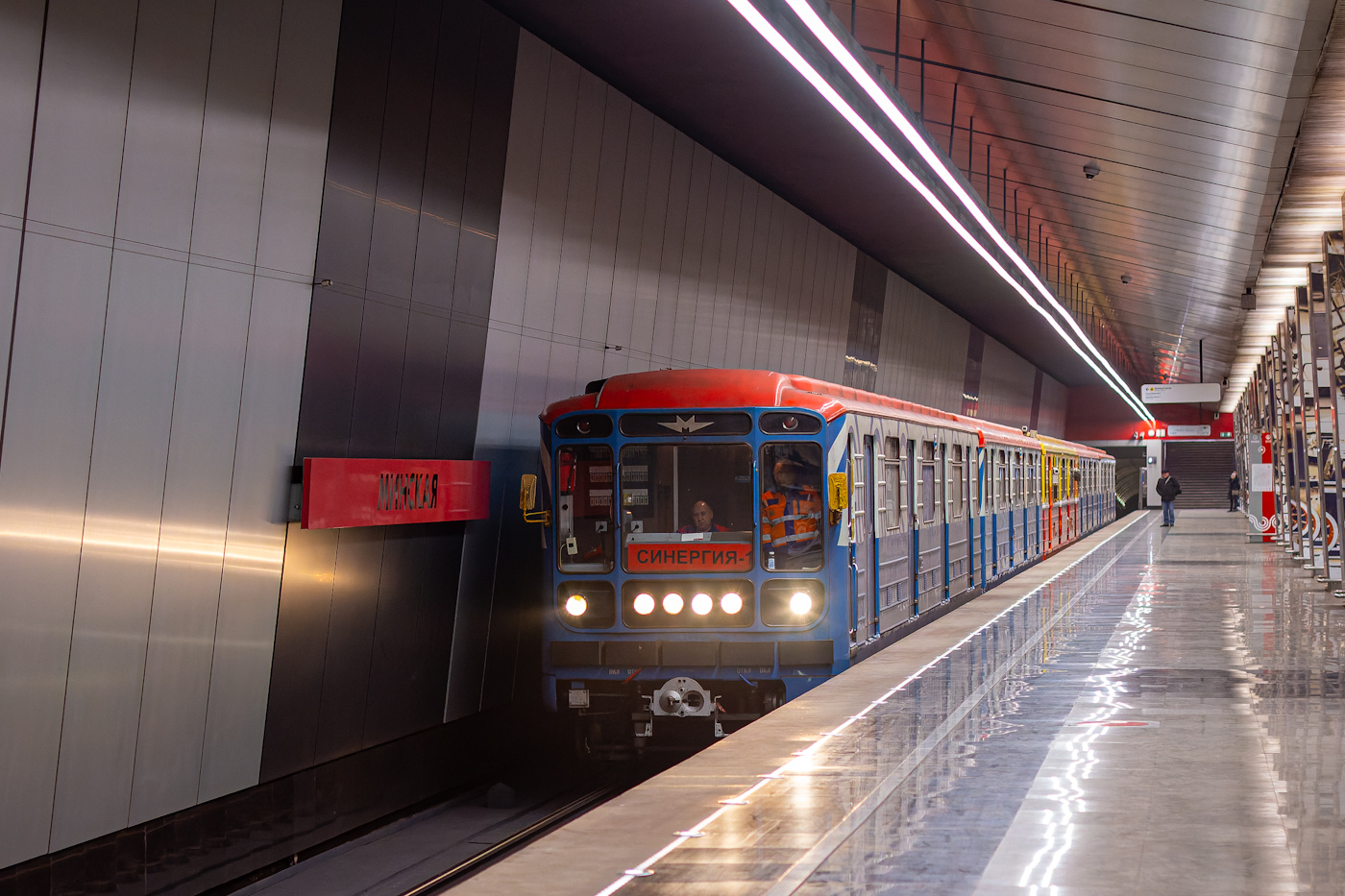 Moscow, 81-717.5 (LVZ/VM) # 10199